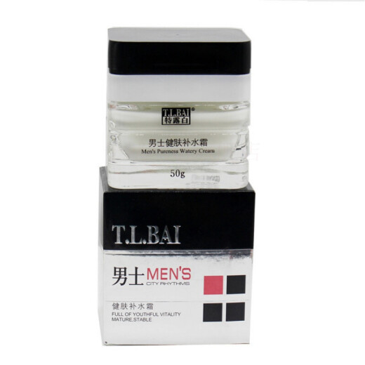 Telubai Telubai Men's Skin Care Set Facial Cleanser Lotion Face Cream Body Lotion Moisturizing Oil Control Refreshing Student Affordable Purifying Body Lotion 168ml Default