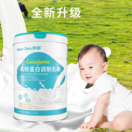 Meidun Lactroferrin -Milchpulver Rindfleisch Colostrum Milchpulver festes Getränk 3 Dosen 90 g/Can