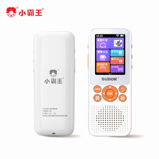 Xiaobawang A2 repeater machine for learning, following reading and listening exercises to improve word memory, learning primary school, middle and high school English walkman textbooks, synchronous learning of English knowledge points from primary school to junior high school, upgraded version 128G + primary school, junior high and high school textbooks + Chinese and English synchronization