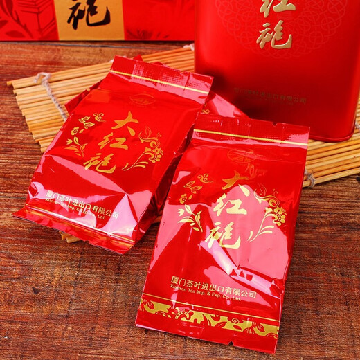 中茶厦门海堤茶叶AT679精品大红袍礼盒特级岩茶茶礼（内置28泡） 200g*1盒 4盒（整件）