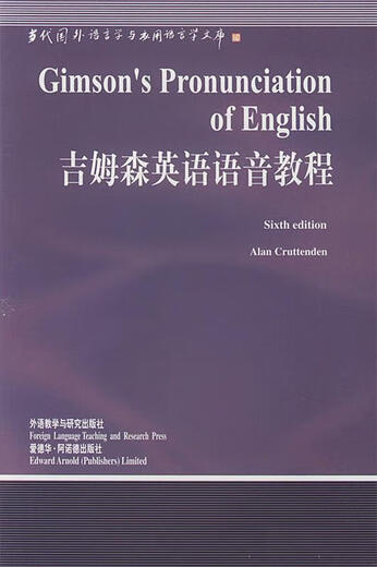 Jimson English Voice Tutorial