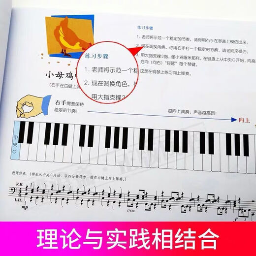 正版菲伯尔钢琴基础教程123456级全套+课程与乐理+技巧与演奏钢琴基础 菲伯尔3级，2册