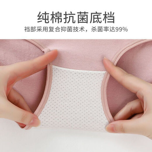 Modal Women's Women's Pure Cotton Cothy Cothing Grafeno Antibacterial Cotton bragas de algodón de algodón Medio Medio Reserva de algodón Color de algodón Color de la piel + Khaki + Pink + Blue 4 Firas XL (110-140Jin [Jin equivale a 0.5 kg])