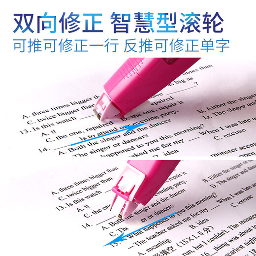 
PLUS MR correction belt replacement core, replaceable coating belt correction belt correction belt replacement core, 624R light color 46-756