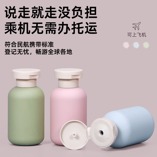 Jiaye tragbare Reisewasch- und Flaschenset Kosmetik Squeeze Flasche Duschgel Shampoo Wasch- und Pflegeflasche 100ml Morandi Farbe 100ml (1 Stück)