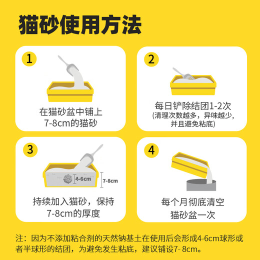 Dr. Elsey Imported sodium-based bentonite cat litter Natural ore sand released when exposed to water 18.14kg36.28Jin[Jin equals 0.5kg][Purple label]