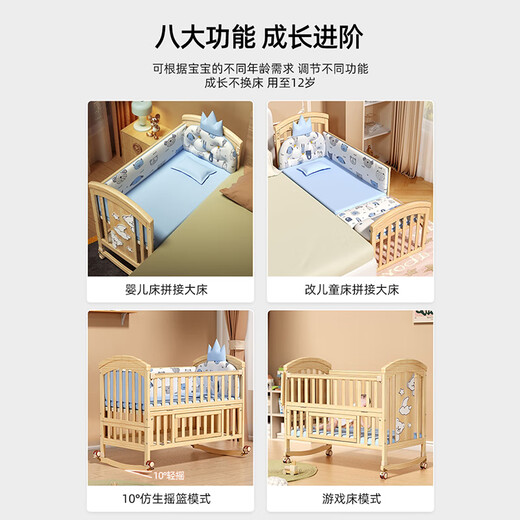 Lookbaby crib multifunctional bed solid wood splicable bed removable paint-free large bed | mosquito net + brown mat + lucky dragon treasure + nursing table