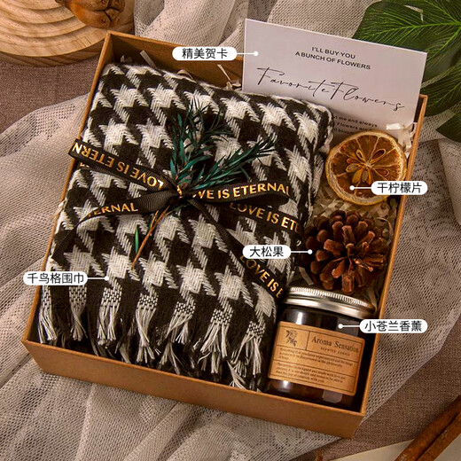 Miao Yijia New Year Gift Boys Birthday Gift Practical High-end Gift Box Scarf Men Boyfriend Husband Dad Wish Snow Gift Box Scarf + Aromatherapy + Greeting Card