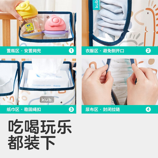 KUB crib hanging bag bed storage bag multifunctional diaper bag diaper hanging bag hanging basket rack bedding set Forest Baby [new product, eight divisions]