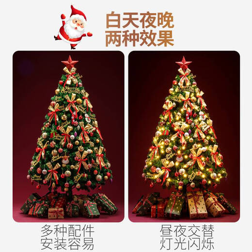 Coolibao Christmas decoration 1.8m Christmas tree home package encrypted luminous living room ornaments 2025 new high-end