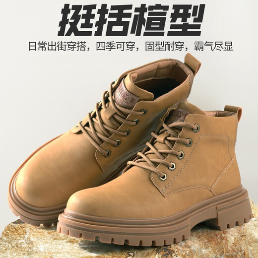 3515男士马丁靴厚底增高大黄靴秋季新品透气户外防滑登山工装靴 黄色 41