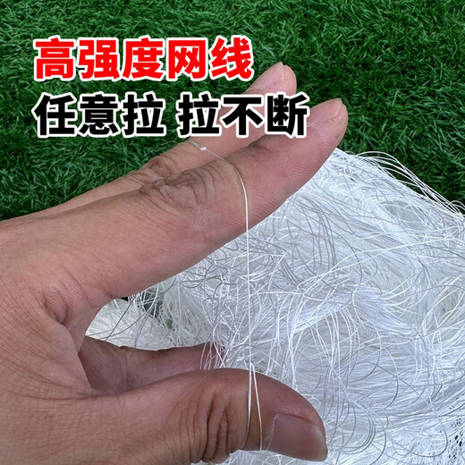 Pure luxury Dalima nylon line fishing net three-layer sunken net fishing net sticky net fish net fishing big fish net three-layer fish mesh wire mesh 2 meters high 8 fingers 50 meters long three-layer sunken net Dalima nylon line