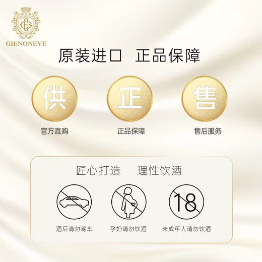 格兰尼维 （GLENONEVE）英国进口威士忌洋酒 18双桶陈酿调和型40度 700ml 【1瓶】含礼盒