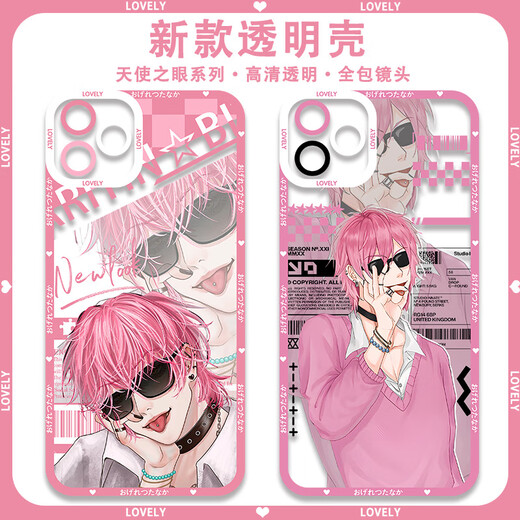 璃月胡桃无节操摄影部周边藤D透百合绚斗手机壳适配iQOONeo9荣耀x50畅享9 【天使眼】E15850 华为荣耀系列--型号发给客服备注