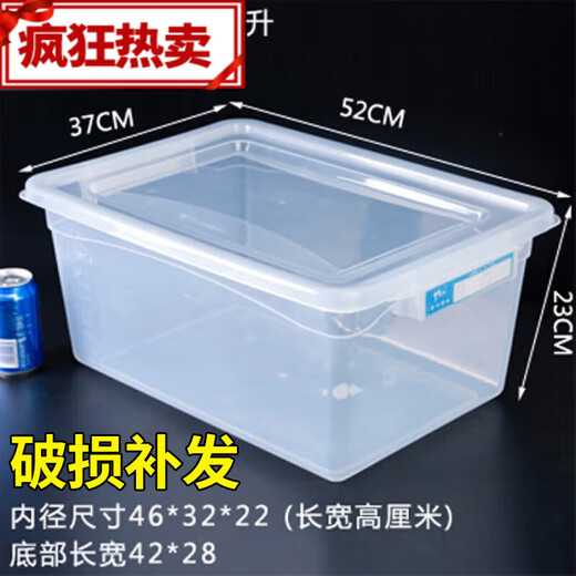 Caja de recién llegado de gran tamaño con caja de almacenamiento de alimentos congelados de cocina tapa de hotel
