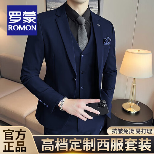 ROMON custom groom's suit suit, men's business professional formal wedding dress, casual British style slim suit for men, three-piece suit - medium gray suit + trousers + vest (free brooch + pocket square) XL size (suitable for 125-135 Jin Jin equals 0.5 kg)