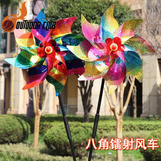 创京懿选户外大风车玩具儿童手拿风车装饰七彩出游户外旋转彩色幼儿园塑料 炫彩八角风车五个装【自选款式c