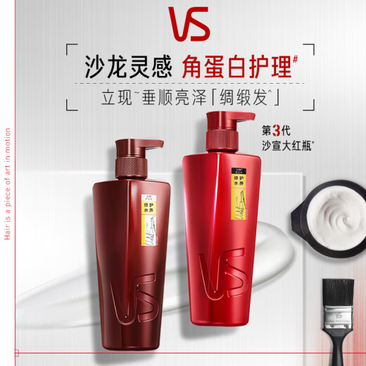 Sassoon conditioner repairing water 750g amino acid repairing hair conditioner big red bottle for men and women