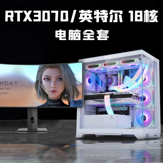 Intel i9 water-cooled 24-core RTX4070/4060 desktop computer full set of i7 high-end game assembly host i5 office design complete machine for e-sports Internet cafe home use Package four丨i9 level 12 core丨2060丨512G丨16G high-frequency running memory 32G