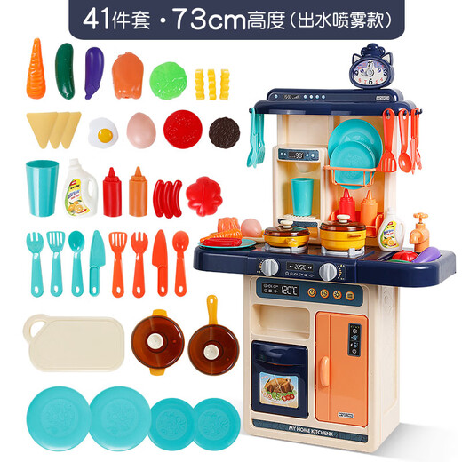 Knowledge Garden Children's Play House Simulation Spray Kitchen Cooking Toy Set Toy DIY Bracelet Ring Toy Set Water + Spray Type-41 Piece Set-Blue