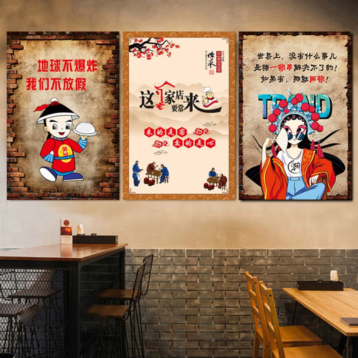 Selbstklebende Wandsticker Dekoration Malerei Hotel Wanddekoration Malerei selbstklebendes kreatives Restaurant Slogan-Poster-Aufkleber Aufhängung Gemälde Lebensmittel, die Sie aufregen, qt-3271 rahmenlose mittelgroße Größe: Breite 100*Höhe 160 cm Selbstadhäsiv