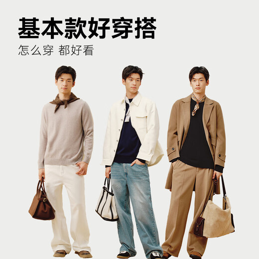 Made in Tokyo, wool cashmere sweater men's cardigan machine washable warm winter free collar pullover classic black L