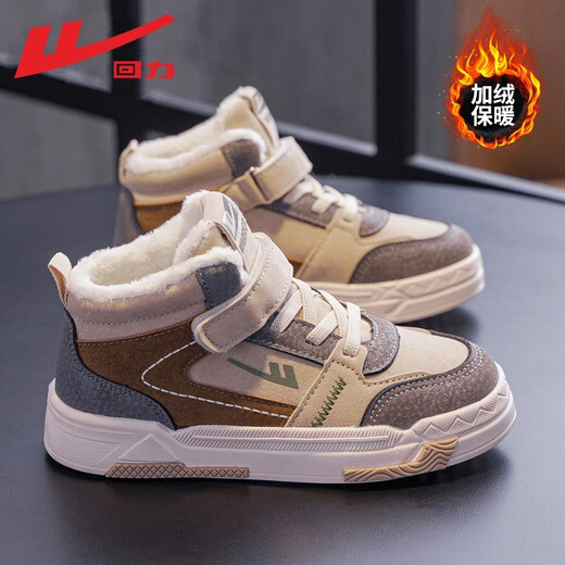 Huali children's shoes children's cotton shoes 2025 winter new boys thick-soled warm shoes plus velvet high-top sneakers two cotton shoes plus velvet gray-1431 30 recommended foot length 19.5 inner length 20.0