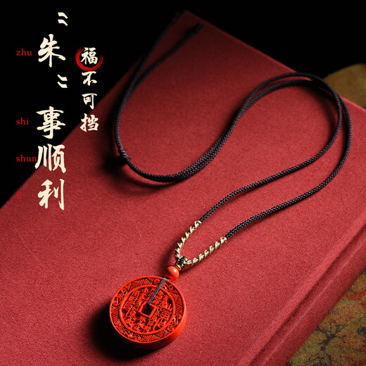 Ciling Pavilion Longhu Mountain genuine cinnabar mountain ghost money safety buckle pendant birth year amulet pendant men and women necklace gift