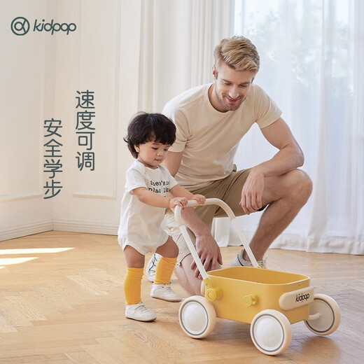 
Kidpop children's multi-function cart toy walker cart creative birthday gift for boys and girls 7-36 months of price protection red (PP material car bucket) free anti-tilt leash