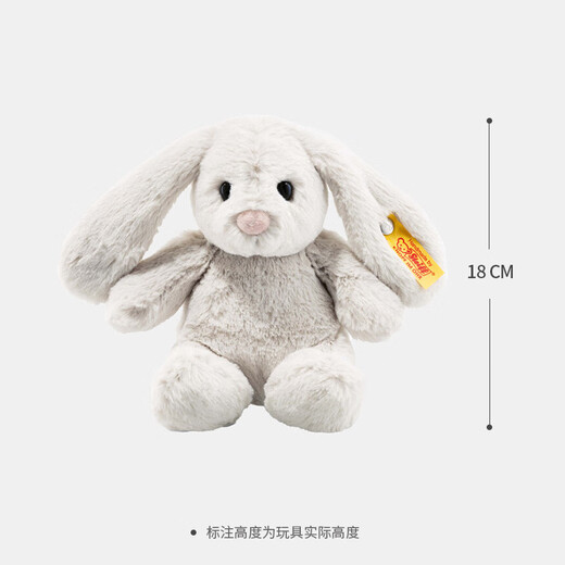 Steiff rabbit doll plush toy girl doll doll pillow girl birthday gift gift box for girlfriend
