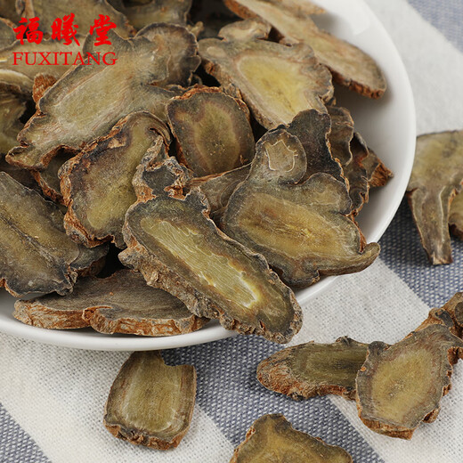 Fuxitang panax notoginseng tranches panax notoginseng tranches yunnan wenshan panax notoginseng chinois.