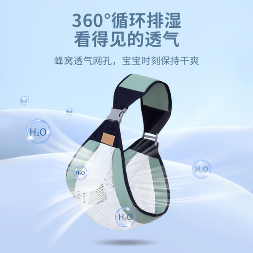 咕咚熊新生儿背带横抱婴儿背带前抱式宝宝孩子抱带儿童腰凳夏季抱带背巾 浅荷绿网+透气款
