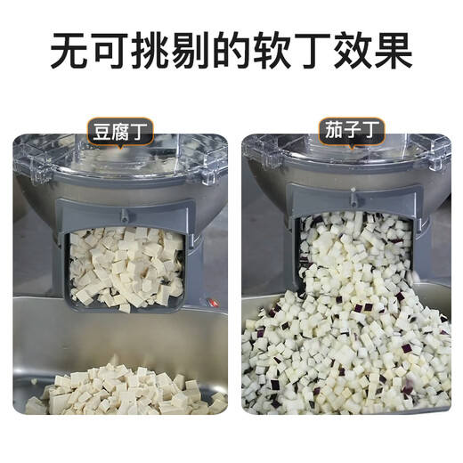 ISUNG kommerzielle Würfelschneidemaschine, große Öffnung für Kartoffeln, Karotten, Gemüseschneidemaschine, Mango-Ananas-Würfelartefakt, Gemüsezerkleinern und -schneiden, Doppelfunktion, Würfeln + Zerkleinern, Anmerkungen zur Größe von Kindergarten/Kantine/Restaurant