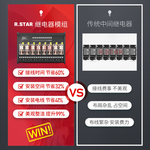 Omron relay module 24v intermediate plc amplifier board control 6-way 8-circuit DC 12v intermediate module 4-way 1 open 1 closed 16A screw Omron