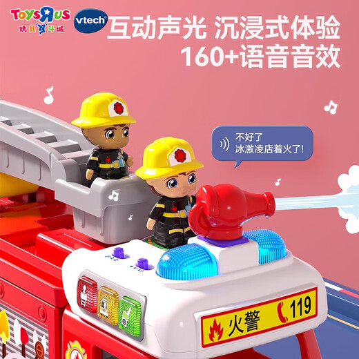 伟易达2合1变形消防站场景过家家安全知识玩具交通救援车男孩生日礼物 2合1变形消防站 48143