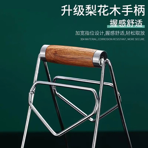 Zhongnuo 316 high-quality rosewood stainless steel plate lifter multi-functional anti-scalding clamp steaming vegetable clamp plate lifter household 316 stainless steel pearwood plate lifter