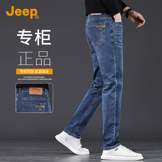 JEEP Jeep High-end Men's Jeans Men's 2025 Autumn and Winter New Korean Style Slim Pints ​​Straight Long Pants Men's