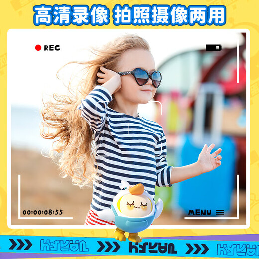 贝恩吉蛋仔派对儿童相机照相机玩具5-10岁女孩生日礼物女童6-12学生高清 蛋小黑【32G内存卡+4800W双摄+主题滤镜】 正版授权3-6岁8-12岁7-14岁便携儿童照相机