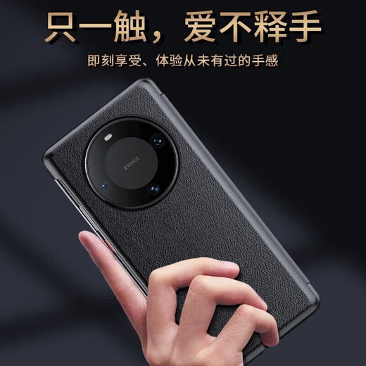 Eddga [Cicada Lianjin List] convient à Huawei Mate70 Case de téléphone mobile MATE70 CAPE DE PROTECTION DORMANT COUVERTURE EN COURT