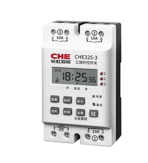 Suitable for multi-channel timing switch controller, micro-time time controller, three-channel output light box, street lamp automatic power-off setting, AC220V/3-channel time control switch