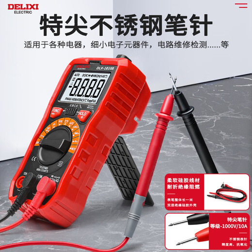 DELIXI ELECTRIC intelligent anti-burn digital multimeter with backlight digital display portable high-precision multimeter voltage and current/resistance/capacitance