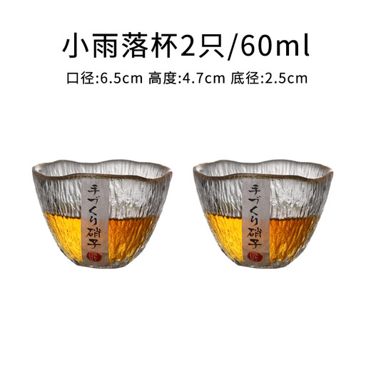 Gao Ming Japanese-style glass small tea cup thickened hammered master cup Kung Fu tea small cup personal special single cup tea cup