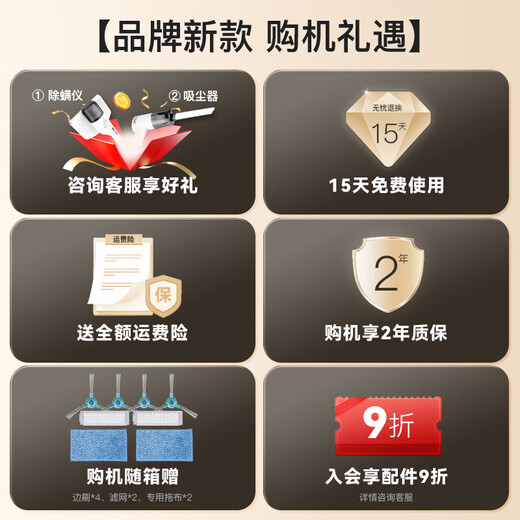 
Zhigao Sweeping Robot Home Intelligent Fully Automatic Sweeping and Drag Suction All-in-One Three-in-One Vacuum Suction No Hair Wrinkle 5000Pa Large Suction Automatic Charging ZG-H6 White [Supreme Edition]: 5000Pa Large Suction + Upgraded Water Tank + Recharge