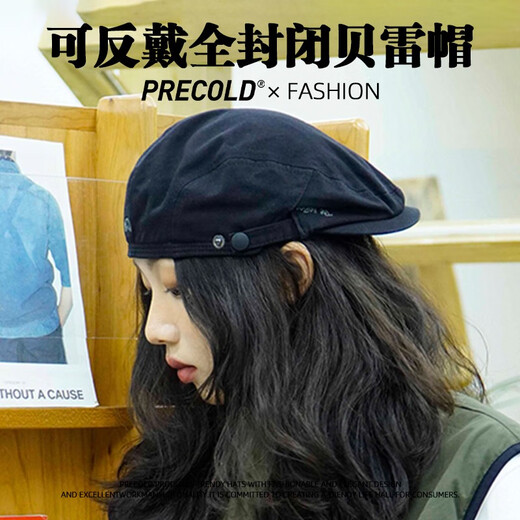 Précold japonais rétro béret féminin printemps et automne peintre polyvalent du peintre coréen Version avant le journal fermé complet de Baby Hat Trend White (The Retro Beret)