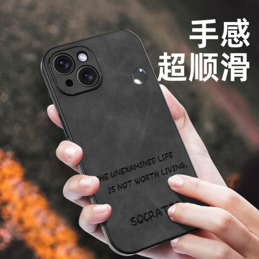 Song Bingjia (ZOBIG) Apple iPhone15 mobile phone case, anti-fall, retro leather, anti-fingerprint, anti-hand sweat, matte leather texture, business style iPhone15 [light elegant black]