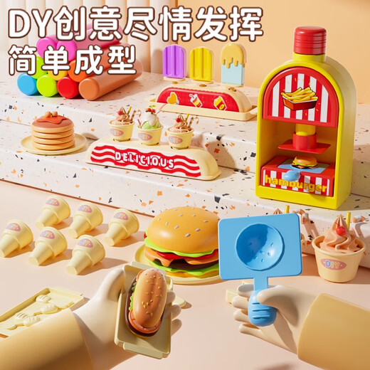 尚美贝贝迷你小厨房DIY手工过家家汉堡生日礼物3-6岁儿童玩具女孩礼物