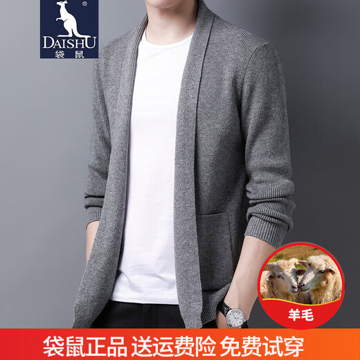 Kangaroo cardigan men's wool knitted sweater spring and autumn new style youth business casual solid color sweater sweater jacket thin wine red M/165 suggest 95-115Jin [Jin equals 0.5 kg]