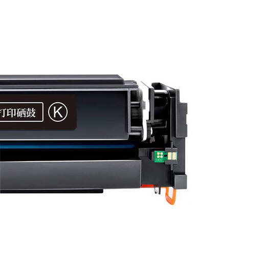 Cartouche de toner Jingzhuo CRG069 adaptée au canon LBP673CDN / 673CDW MF752CDW / 756CX avec puce jaune