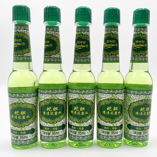 Baozhongbao Snake Gall Floral Water 95ml Mosquito Repellent Fragrance Anti-mosquito Liquid Old Brand Prickly Heat Relieving Itching Floral Water 95ml 10 Bottles 95ml Snake Gall Floral Water