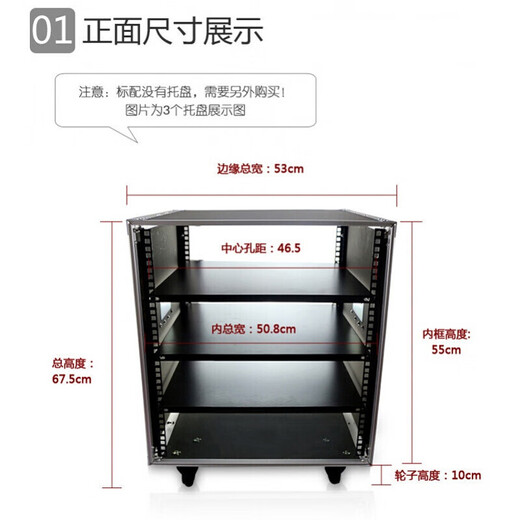 Ju Yisheng audio cabinet shelf cabinet power amplifier rack cabinet equipment cabinet 12u mobile audio power amplifier chassis aluminum edging rack a pallet metal black partition
